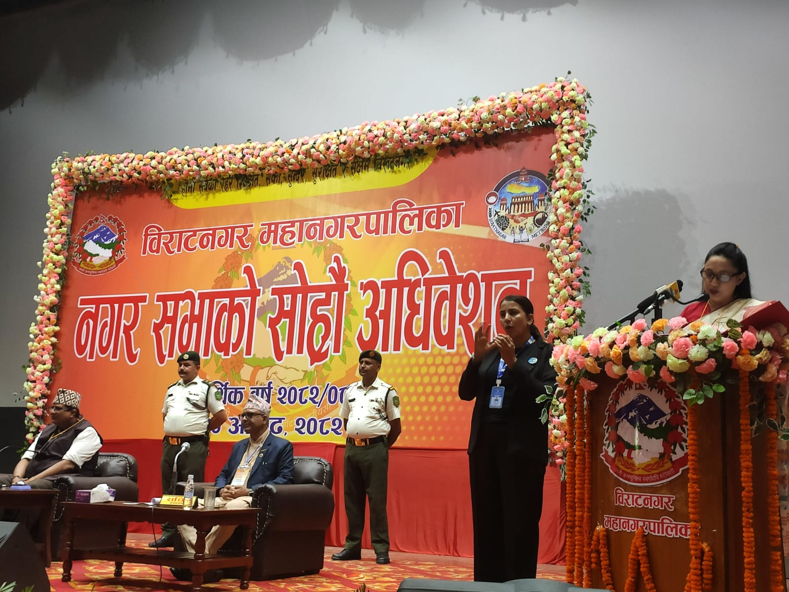 विराटनगर महानगरको ४ अर्ब ४० करोडको बजेट सार्वजनिक, आम्दानीभन्दा तीन गुणा बढी खर्च प्रस्ताव