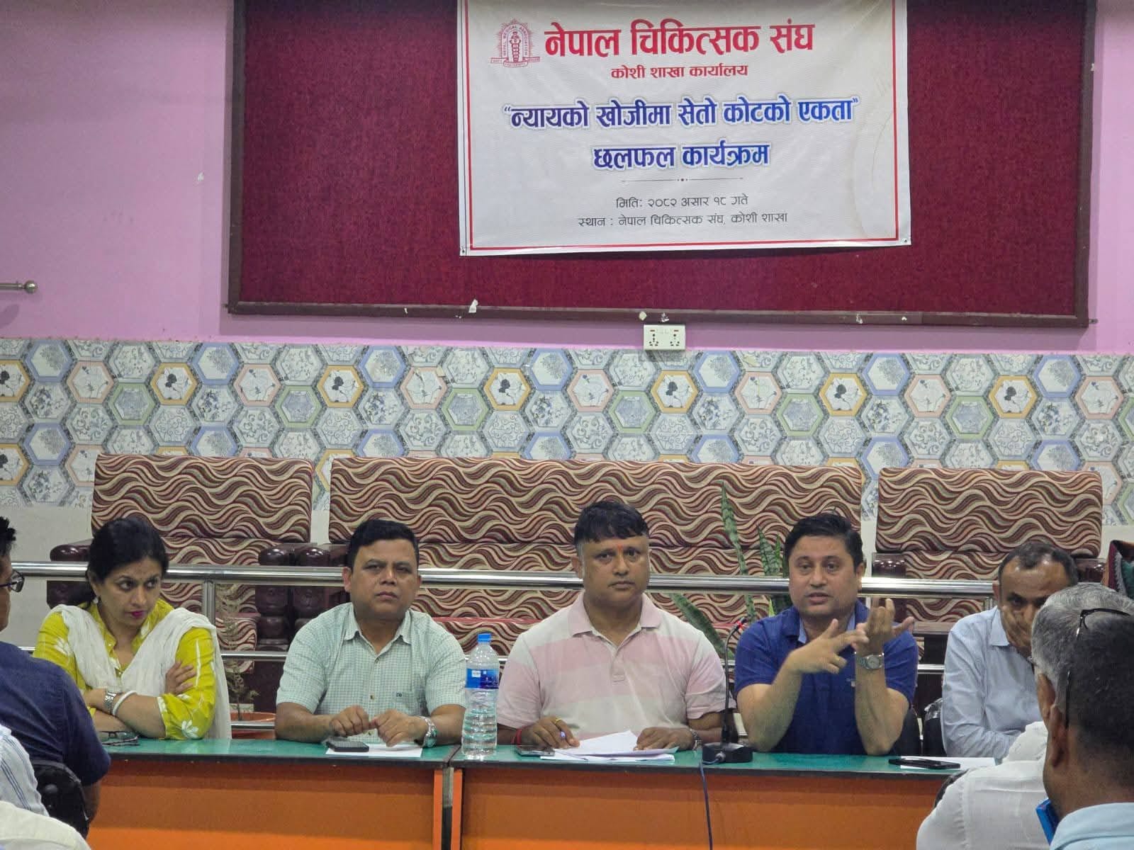 न्यायको खोजीमा–सेतो कोटको एकता
