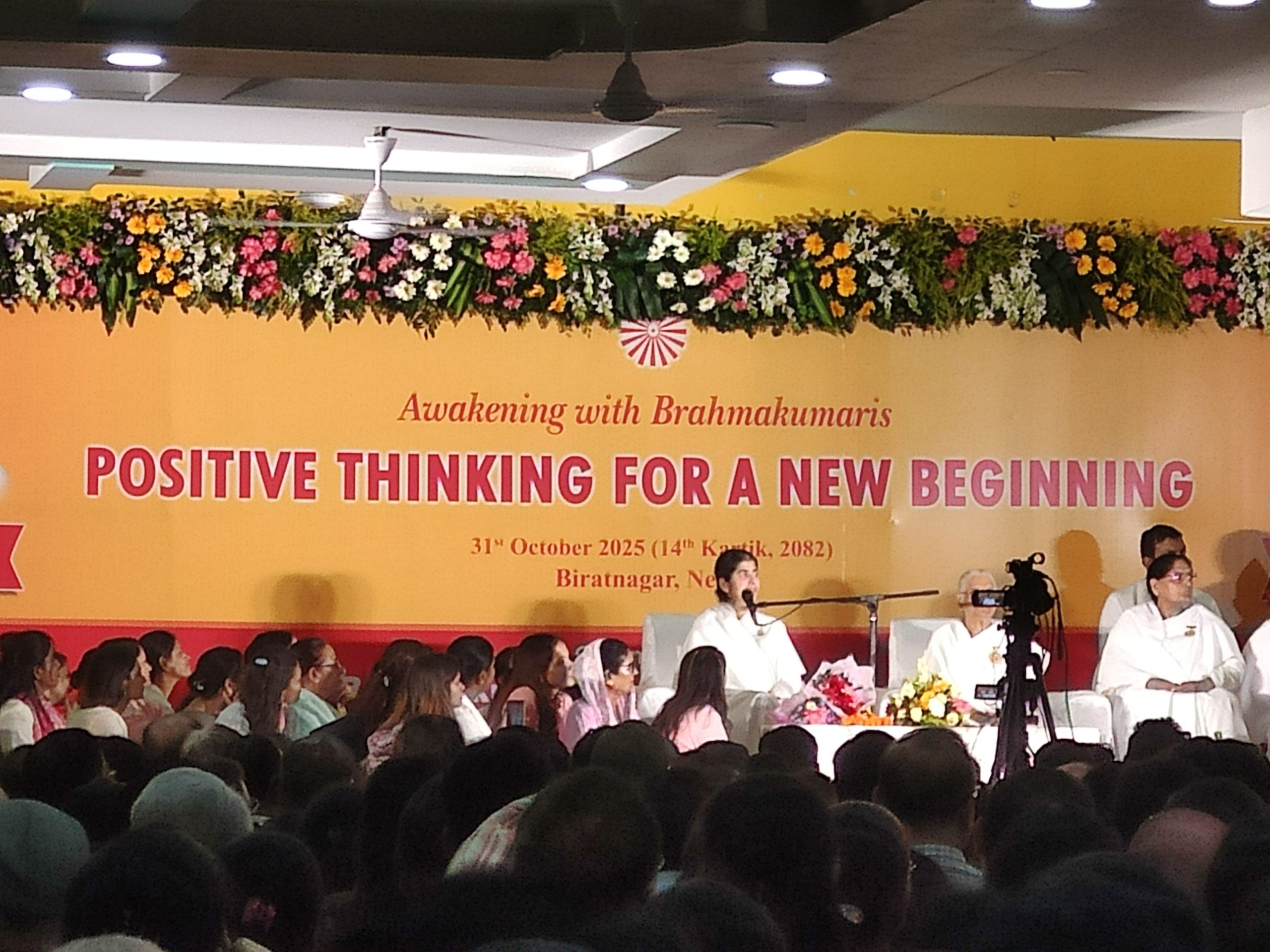 विराटनगरमा विश्वप्रसिद्ध प्रेरणादायी वक्ता बीके शिवानीको कार्यक्रम सम्पन्न