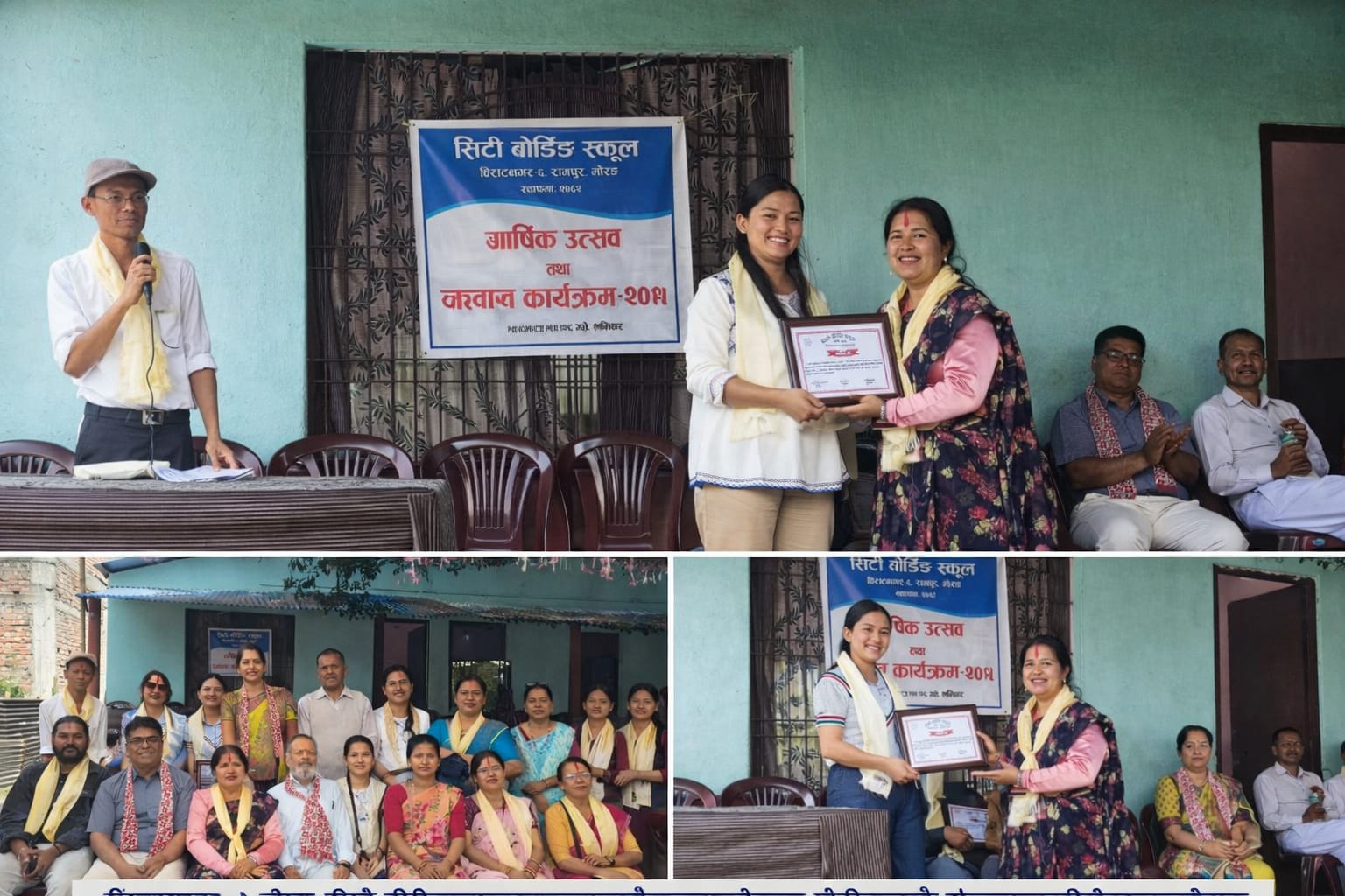 सिटी बोर्डिङ स्कुलद्वारा पूर्व विद्यार्थी नितिका र स्वस्तिका मल्ल सम्मानित